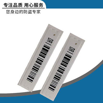 声磁防盗软标签