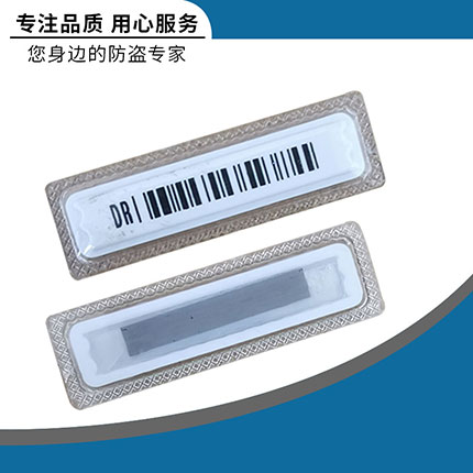 声磁防盗防水软标签
