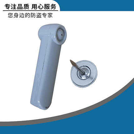 声磁防盗硬标签-小榔头