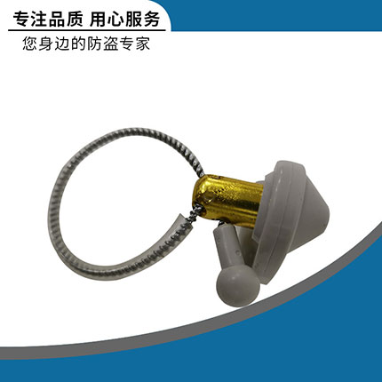 声磁防盗硬标签-酒扣