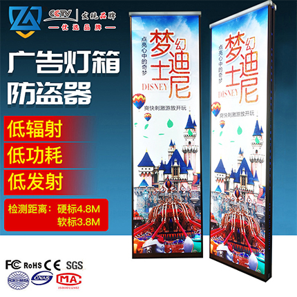 旅游区防盗门纪念品店广告防盗器防盗门超市报警门声磁防盗器防盗门超市安检门 CG7-QF