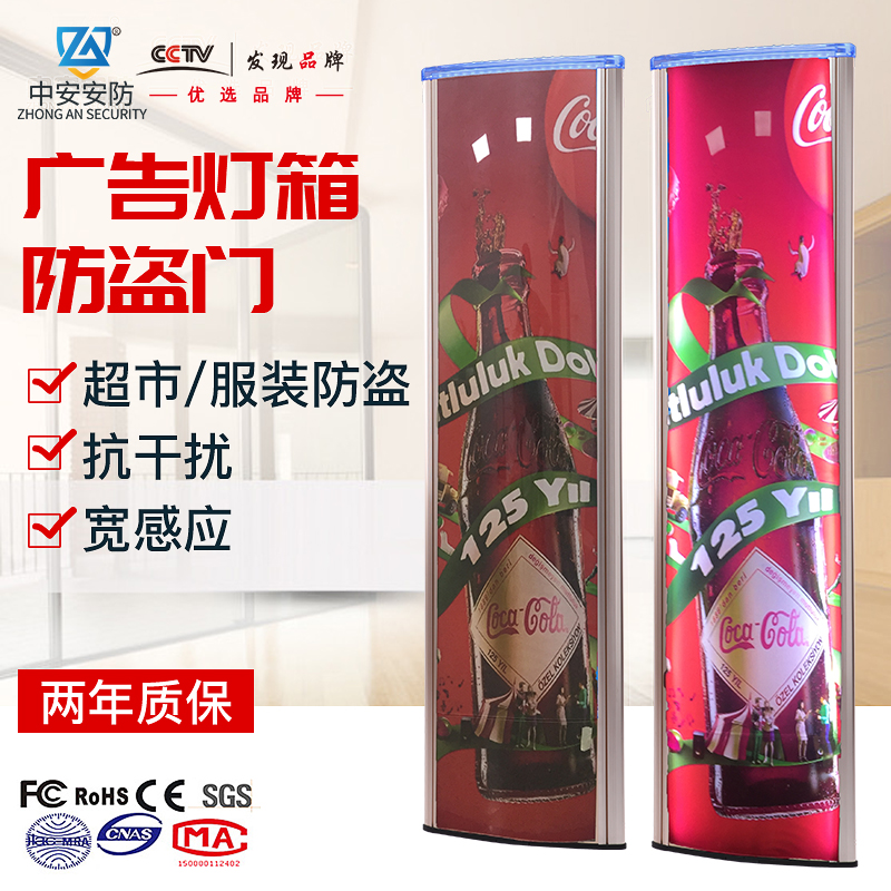 商超商品防盗设备