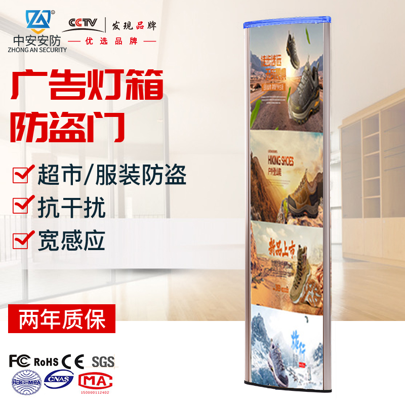 鞋店防盗门