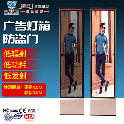 声磁服装防盗器CG7-F
