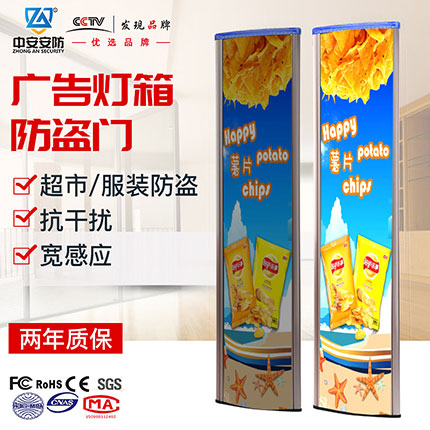 超市防盗门广告灯箱式CG7-Y