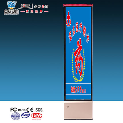 药店商品防盗报警门